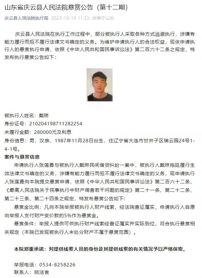 【比赛关键事件】第75分钟，久保建英突入禁区在恰尔汗奥卢干扰下倒地，主裁判先是判罚点球，VAR介入，主裁判取消点球判罚，改判久保建英假摔并向其出示黄牌。